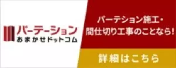 「【2026年最新】リモート時代の逆張り!? 社員が自発的に集まる「マグネット・オフィス」の作り方」の画像
