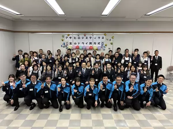 「アサヒロジスティクス、富山県初となる拠点「富山ドライ物流センター」を開設」の画像