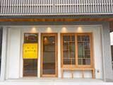 「「MICIO（ミーチョ）」6月27日（土）グランドオープン！【相鉄ステーションリテール】」の画像1
