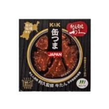 国分東北、「K&K缶つまJAPAN 牛たん炭焼利久監修 牛たん旨辛南蛮味噌煮」を発売～ 仙台ご当地の食べ方をイメージした南蛮味噌風牛たん煮 ～