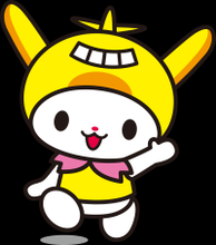 AEON Pay、大田区とのキャッシュレス還元事業実施！～AEON Pay単独での自治体との取り組みは初の試み～