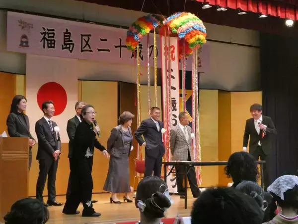 「大阪市福島区二十歳の集い実行委員会が 写真販売プラットフォームサービス 「みんなのおもいで .com」を導入」の画像