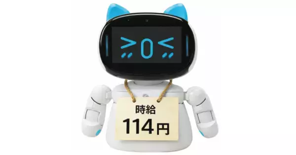 「“時給114円”で休まず働く点呼ロボット「e点呼セルフTypeロボケビー」無償貸出LPを刷新」の画像