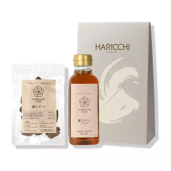 「＜銀座ハリッチ＞バレンタインには、チョコよりデーツを。大切な人に美と健康を贈る『美ドン デーツ』ギフトを2月1日に発売」の画像