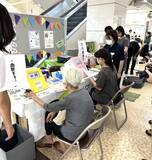 「健康測定器レンタルサービス開始のお知らせ」の画像4