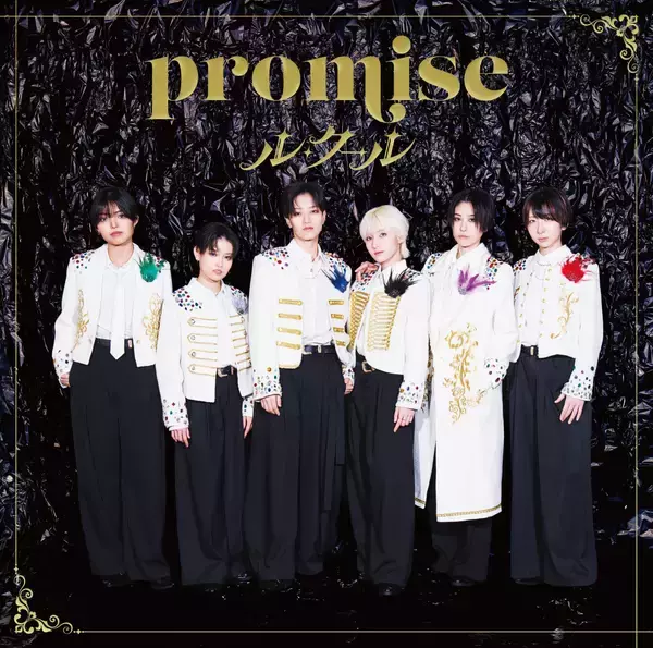 「男装アーティスト・ダンス&ボーカルグループ "ル･クール"2nd Single「promise」ジャケ写解禁・初オンエア決定！」の画像