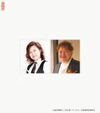 「大阪の劇団、山尾企画の第十二次公演『ワールド』の衣装をアパレルブランド「ヨキニハカラエ」が製作！」の画像3