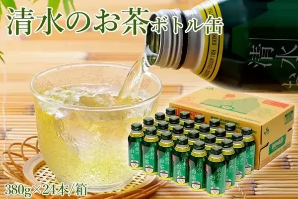 「ＪＡタウンのショップ「ＪＡしみずアンテナショップきらり」で対象商品が２０％ＯＦＦ！」の画像