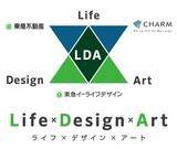 「東急不動産グループ、チャーム・ケア・コーポレーションの共同プロジェクト　公募型アートイベント「ライフデザインアート」結果報告」の画像2