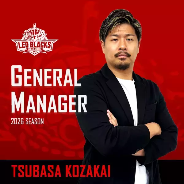 【LEO BLACKS SAGAの変革】キャプテン小堺 翼、GM就任「選手×GM」異例の体制で日本一へ