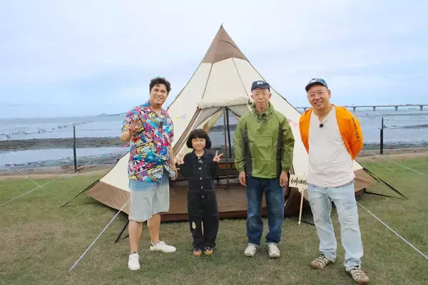【テレビ新広島】「バイきんぐ」結成30周年　幻の食材で作る巨大“バカ鍋パエリア”