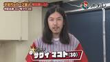 「広島ホームテレビ【カープ道】新進気鋭のカープ芸人を発掘！青田買いＳＰ」の画像2
