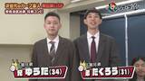 「広島ホームテレビ【カープ道】新進気鋭のカープ芸人を発掘！青田買いＳＰ」の画像3