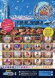 「ベイプブランド「NASTY JAPAN」、来場者1万人超を見込むカルチャーイベント「MUSIC FOR ALL」にオフィシャルスポンサーとして参加」の画像1
