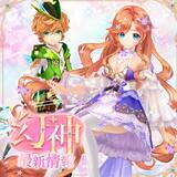 「カラフルファンタジーMMORPG『幻想神域 Echo of Cube』レベルキャップ解放！新マップ「アイゼンベルク」「デゼルトサンド」が新登場！」の画像2