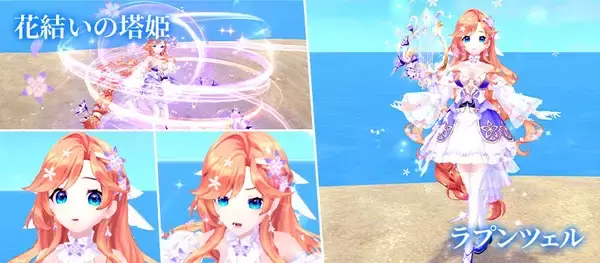 「カラフルファンタジーMMORPG『幻想神域 Echo of Cube』レベルキャップ解放！新マップ「アイゼンベルク」「デゼルトサンド」が新登場！」の画像