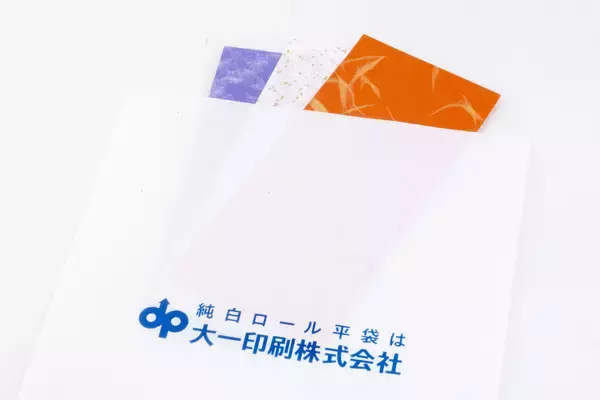 オリジナルの「純白ロール平袋」を手軽に注文！2025年10月よりデザイナーやショップ向け新サービスを開始