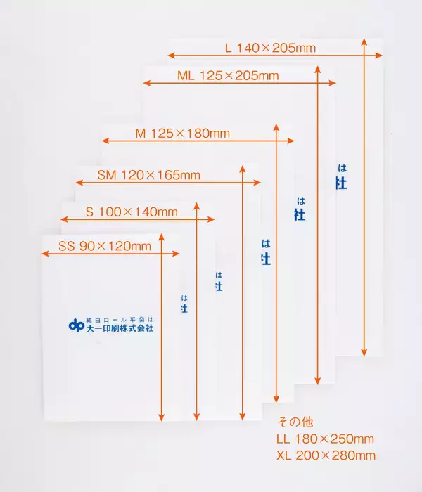 「オリジナルの「純白ロール平袋」を手軽に注文！2025年10月よりデザイナーやショップ向け新サービスを開始」の画像