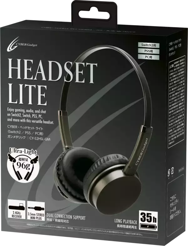 「低遅延(40ms)ワイヤレス接続対応！わずか96gの超軽量ヘッドセット『CYBER・ヘッドセット ライト（Switch2／PS5／PC用）』が新発売」の画像