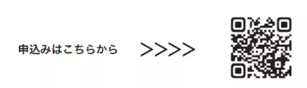 「【初開催】「バックヤード見学会付き/HOTERES デスティネーションセミナー」in日光・鬼怒川」の画像