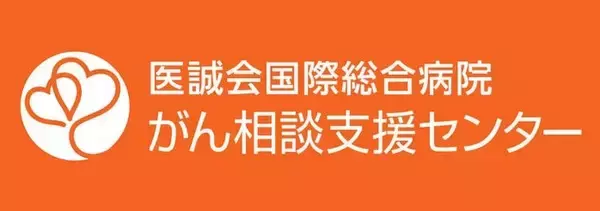 「がん患者会「さくらサロン」で学ぶ人生会議」の画像