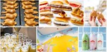 【リリース第2弾】「熱海プリン」をより多くの皆様へお届けし熱海の街をもっと元気にしたい！セントラルキッチンを有する新店舗『熱海プリンファクトリー』が2026年1月24日にオープン！