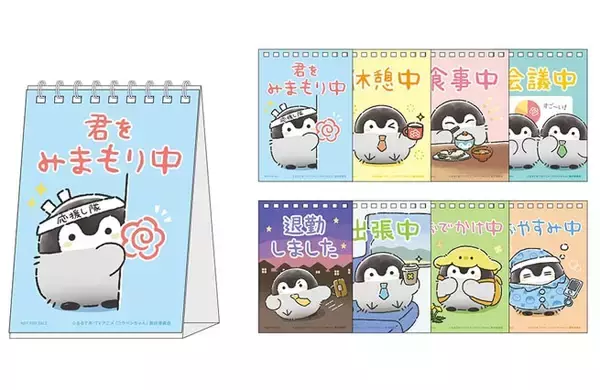 「2026年2月20日(金)～3月5日(木)東京駅一番街 東京キャラクターストリート「いちばんプラザ」に『コウペンちゃん 通勤・通学・出張 はなまるライフ！』が期間限定でOPEN!!」の画像