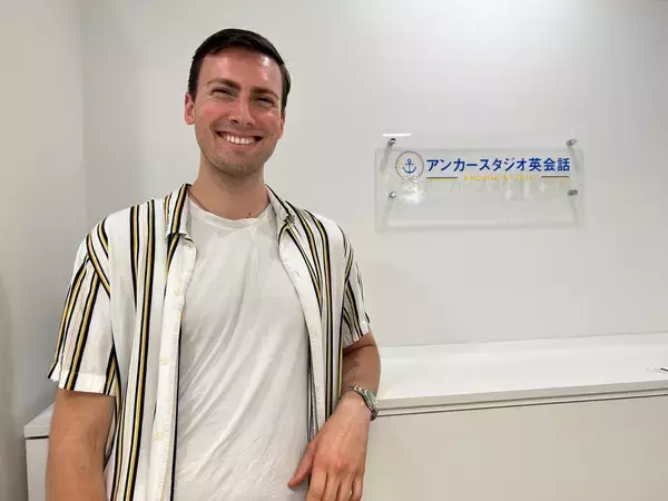 麻布十番発のマンツーマン英会話「アンカースタジオ英会話」今後3年で10店舗の出店を計画