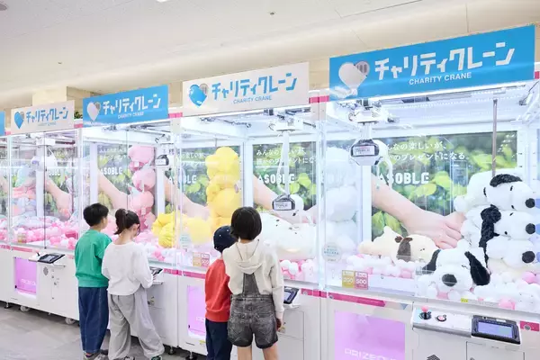 「遊びの時間が地域への支援に　ASOBLE穂波店「チャリティクレーン」で飯塚市の小学校へテントを寄贈」の画像