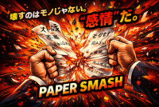 「そのストレス、書いて壊せ！！」物壊しBREAK ROOMで新サービススタート！