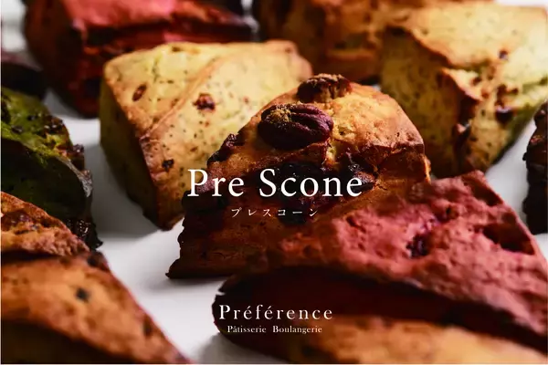 新中野 パティスリー・ブーランジェリー『Preference(プレファレンス)』から新商品「Pre Scone(プレスコーン)」販売！