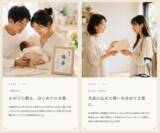 「「なぜ、その名前にしたの？」に答える一通の手紙 ―「きみの名前はね」正式リリース」の画像4