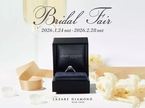 『Bridal Fair』開催2026年1月24日(土)-2月28日(土)