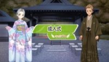 学園生活コミュニティ「キャラフレ」｜成人式イベントのお知らせ