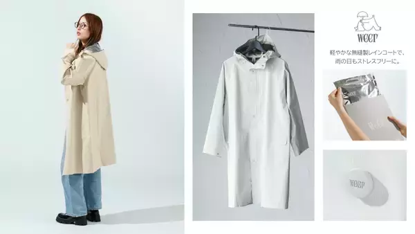 「【自転車の青切符導入】「傘差し運転」厳罰化に伴い、老舗雨具メーカーが『weer』安全走行支援キャンペーンを開始」の画像