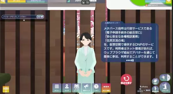 「自治体のDXを加速するXR・AIソリューションを「自治体・公共Week2026」に出展」の画像