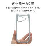 「「Google Pixel 10a」ねこ好き必見！猫耳デザインでSNS映えバッチリ」の画像4