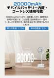 「折りたたんで収納、伸ばして使える。最大112時間連続稼働・日本の住環境に合わせた“新発想扇風機”が登場！猛暑・停電・収納問題を1台で解決。」の画像2