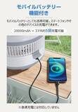 「折りたたんで収納、伸ばして使える。最大112時間連続稼働・日本の住環境に合わせた“新発想扇風機”が登場！猛暑・停電・収納問題を1台で解決。」の画像3