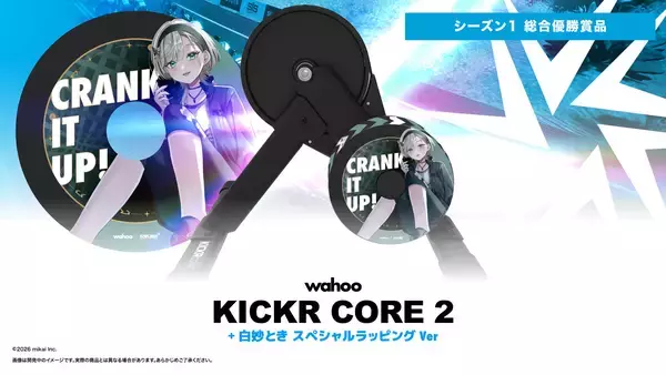 「サイクリングeスポーツ「GZWL2026」第二戦、解説に元プロロードレーサー・シモジマン氏が登場」の画像