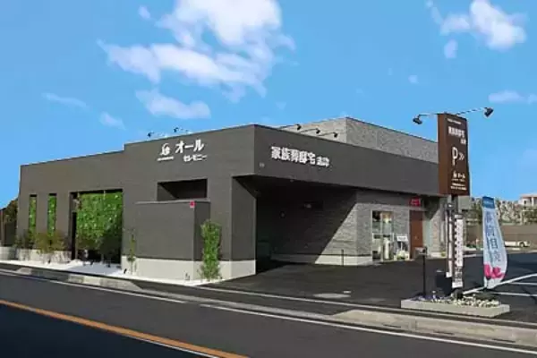 「葬祭サービスを提供する株式会社オールセレモニーを完全子会社化」の画像