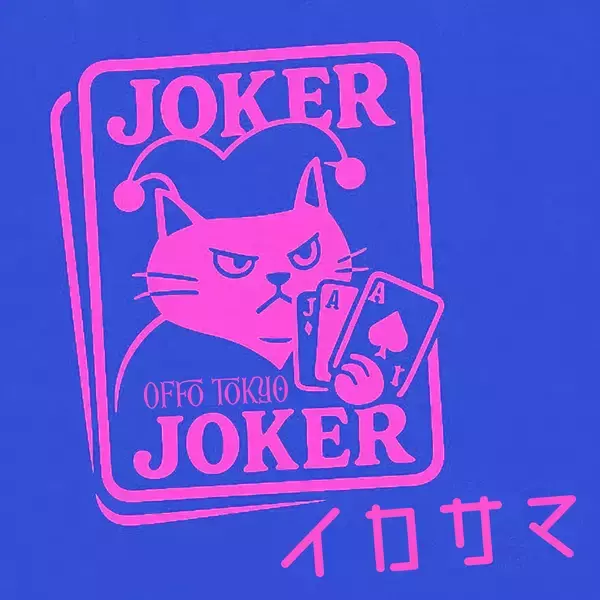 「Offo tokyo連続配信企画“イカサマ”より新曲「イカサマ」を1月7日リリース！Fm yokohamaで初オンエア決定」の画像