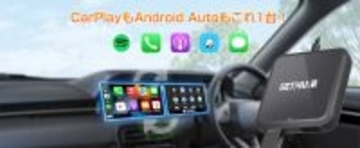 「HDMI非搭載の純正モニター」を戦力化。挿すだけでワイヤレスCarPlay／Android Autoを起動し、HDMI入力も増設する「GetPairr TV」──抜き差しも待ち時間も削って、ドライブを“途切れさせない”。