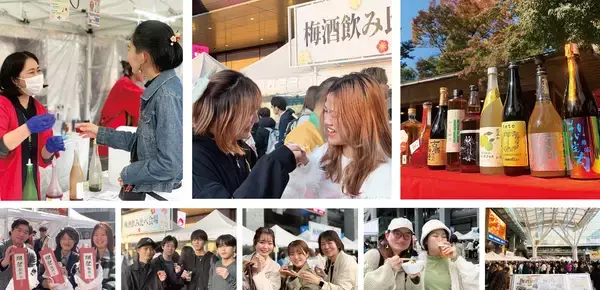 「【駅直結で全国120種以上の梅酒を飲み比べ】「全国梅酒まつり in JR博多シティ2026」開催決定！」の画像