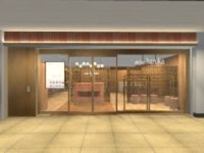 横浜駅直結のヘアメイク専門店『アトリエはるか ルミネ横浜店』が、2026年2月16日(月)リニューアルオープン！