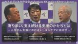 「そのトレーニングが、小児がんの子どもたちの支援に2月15日（日）「国際小児がんデー」に、『Workout for Children ～小児がん支援チャリティランイベント～』を開催」の画像2