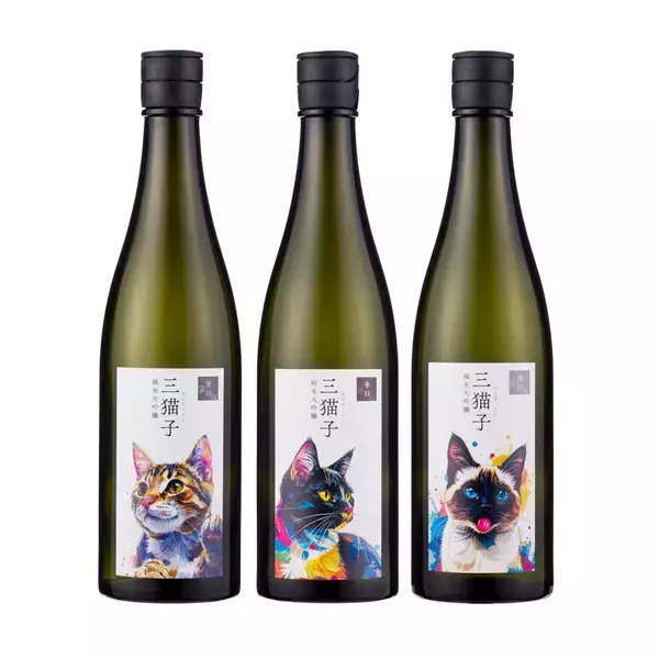 2月22日はにゃんにゃんにゃんの日！美味しい・かわいい・楽しい“三猫子”揃った飲み比べセット猫の日限定オリジナルステッカーをプレゼント