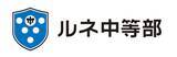 「2026年4月、徳島駅前に「ルネ中等部」徳島校を開設」の画像3
