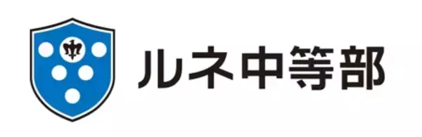 「2026年4月、徳島駅前に「ルネ中等部」徳島校を開設」の画像