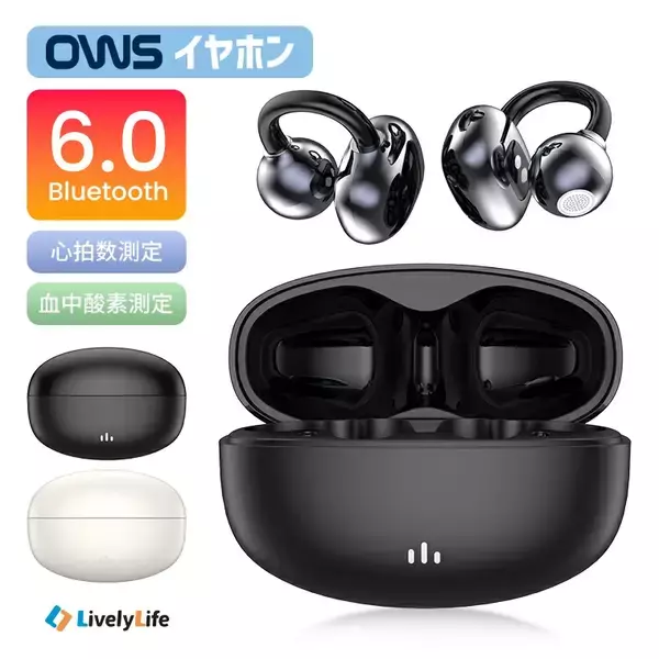耳を塞がない次世代イヤホン登場　心拍数・血中酸素モニタリング対応「Bluetooth6.0イヤーカフ型ワイヤレスイヤホン」発売